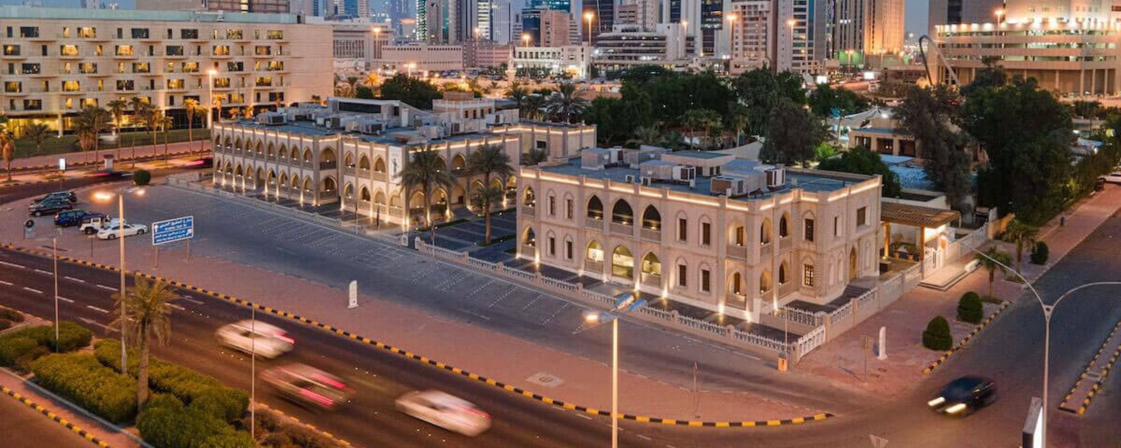 Dar al-Athar al-Islamiyyah