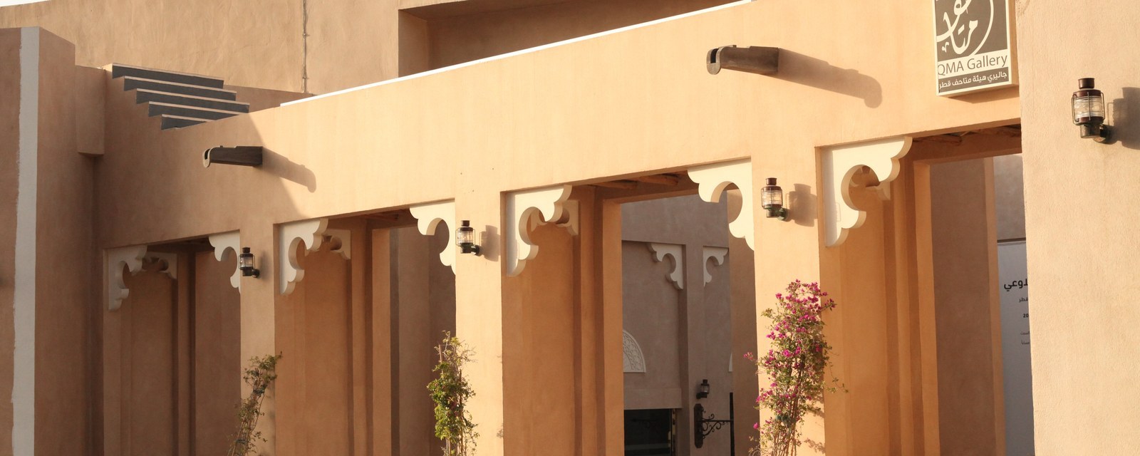 Qatar Museums Gallery Katara