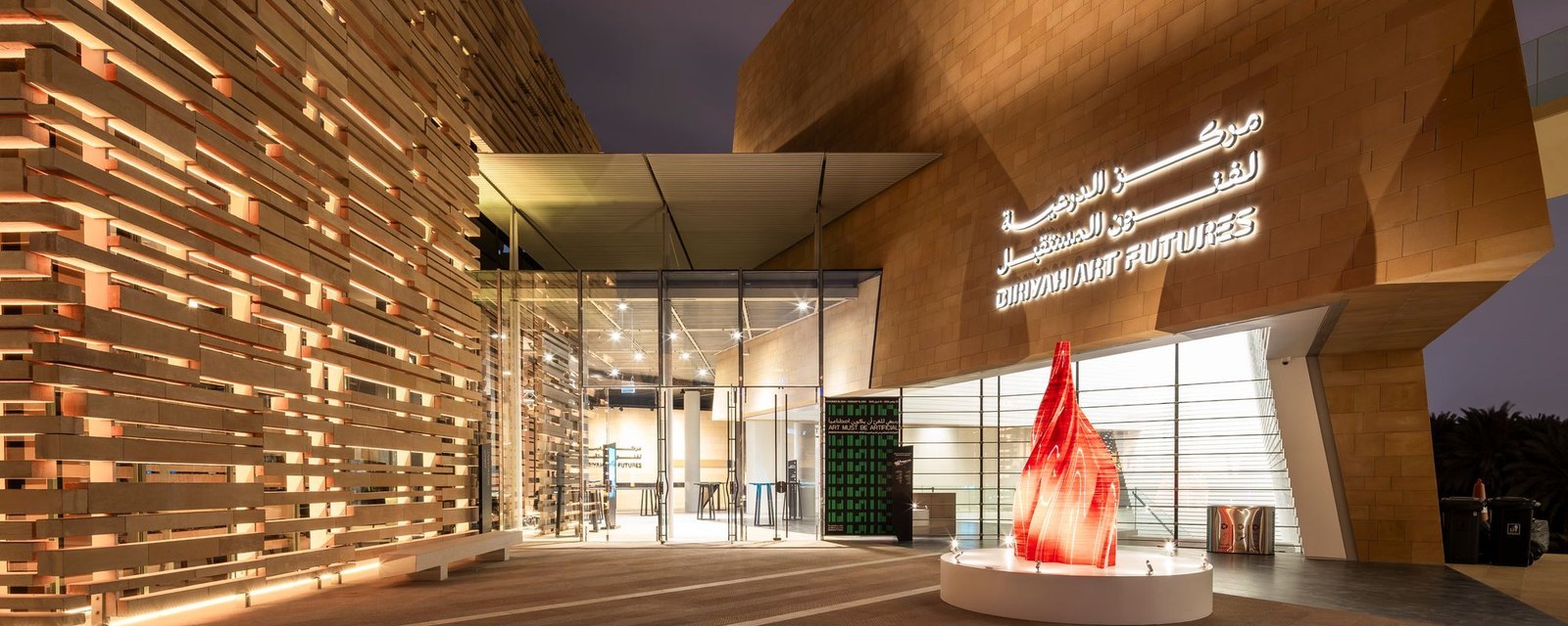 Diriyah Art Futures