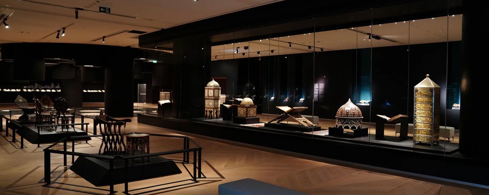 Museum of Islamic Civilisations