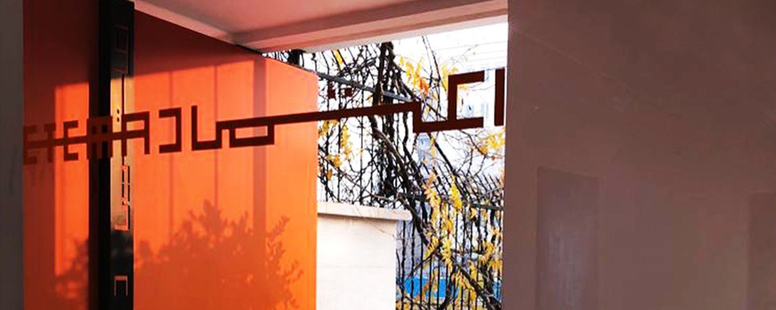 Etemad Gallery