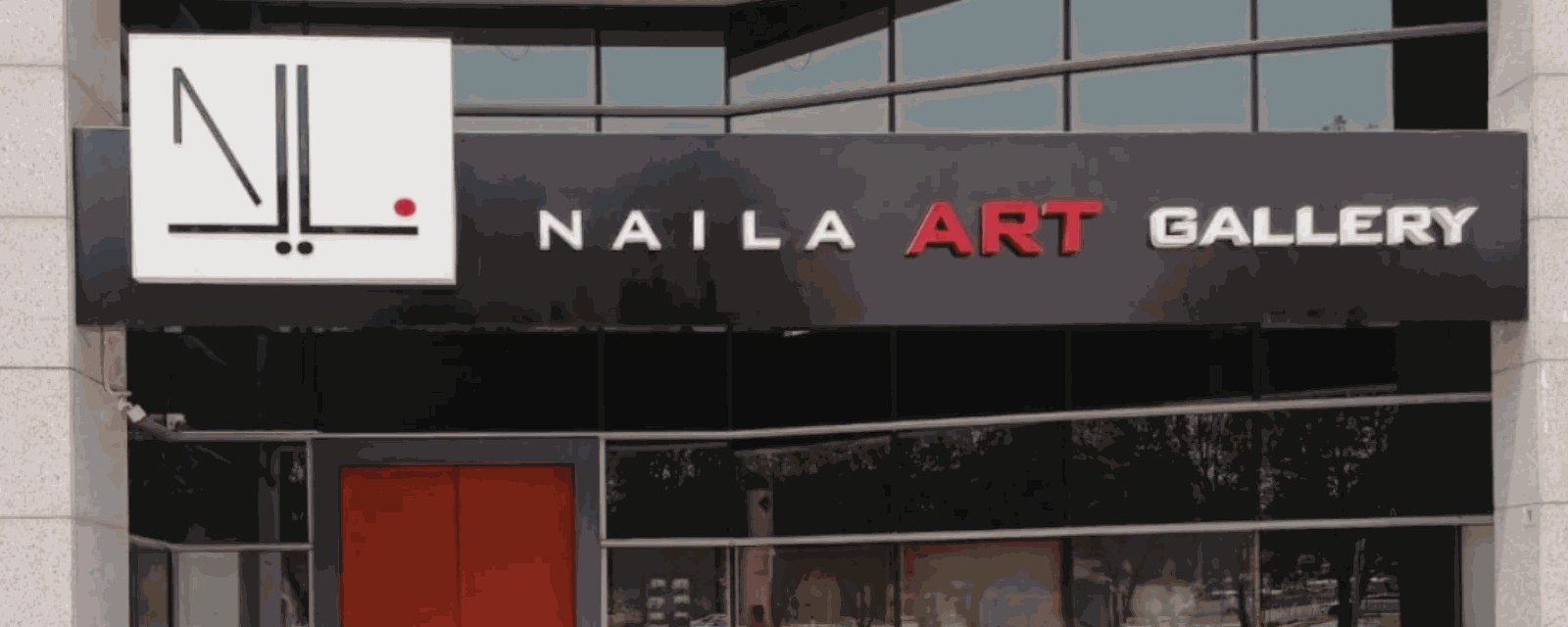 Gallery Naila