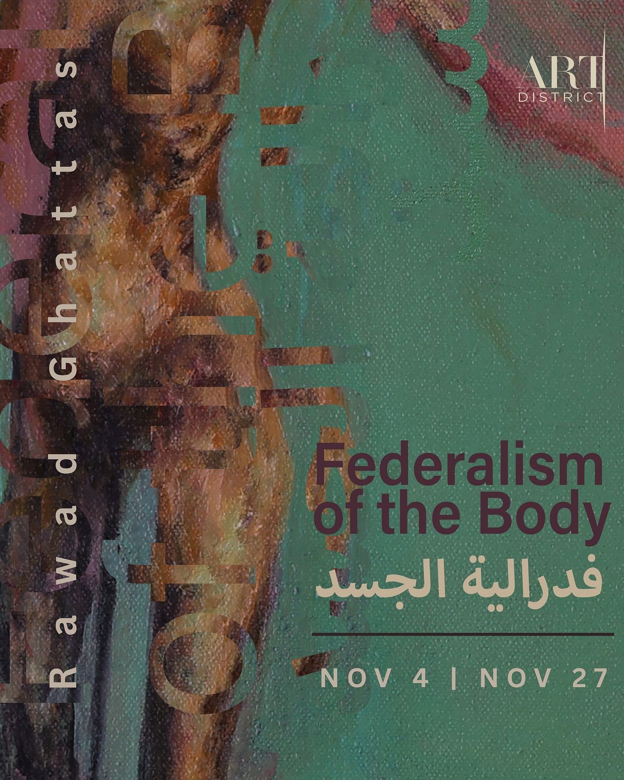 Federalism of the Body