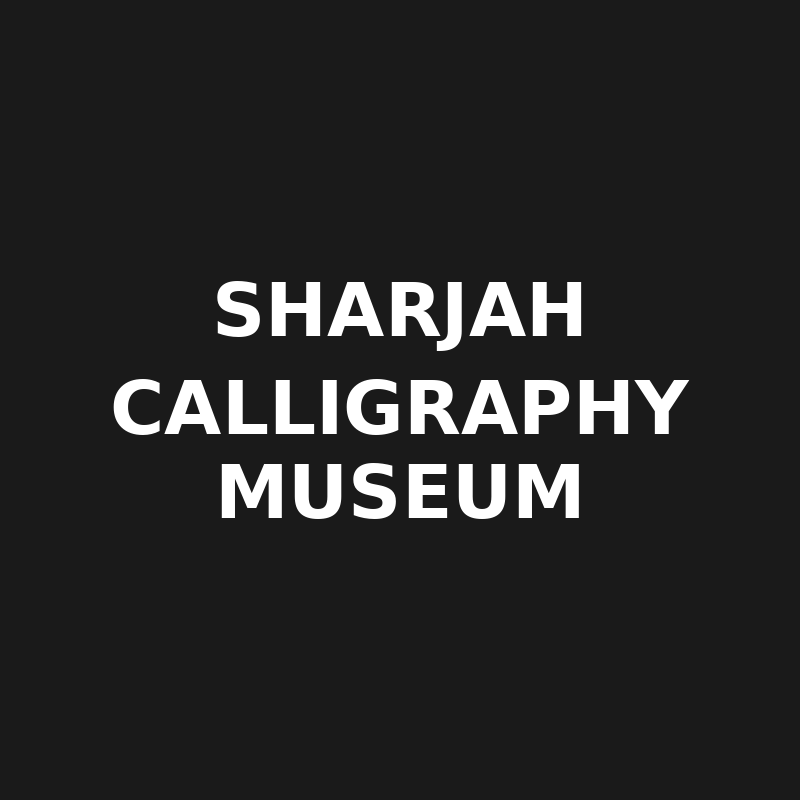 Sharjah Calligraphy Museum logo