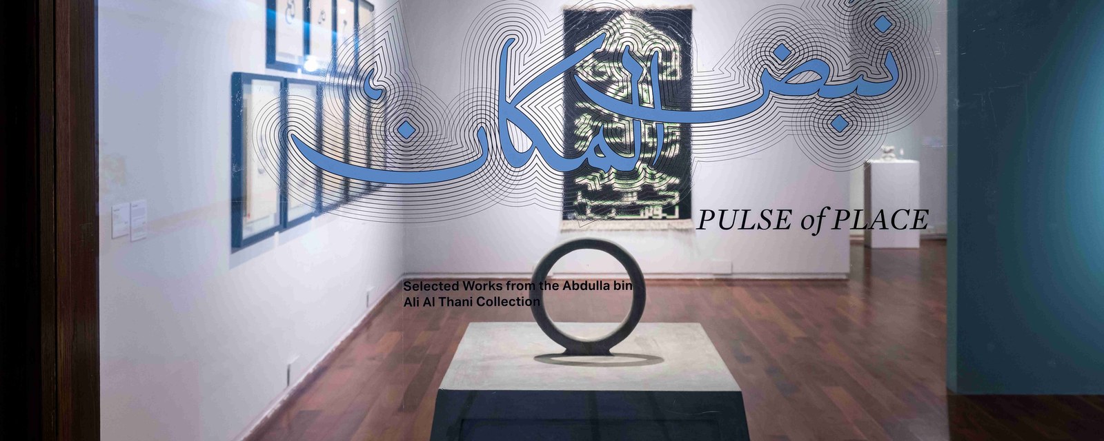 The Gallery at VCUarts Qatar