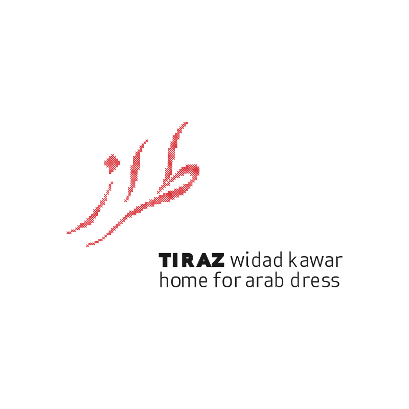 Tiraz Centre logo