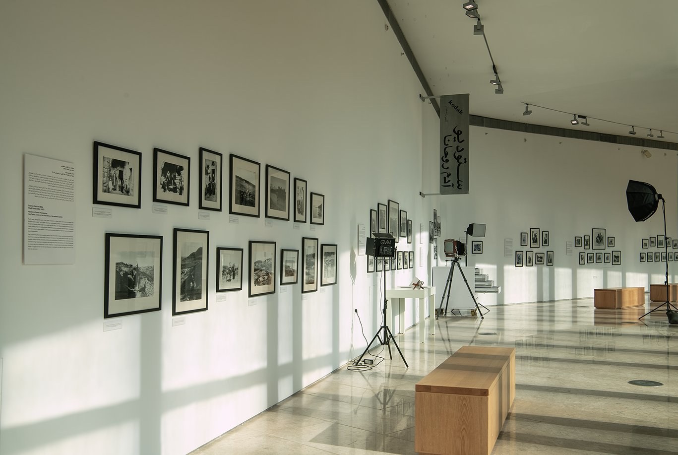Not Just Memory: Khalil Raad and the Contemporary Gaze