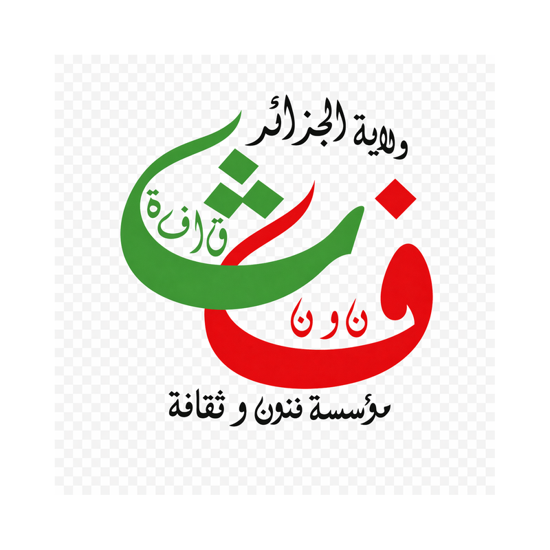 Galerie d'Art Aïcha Haddad logo