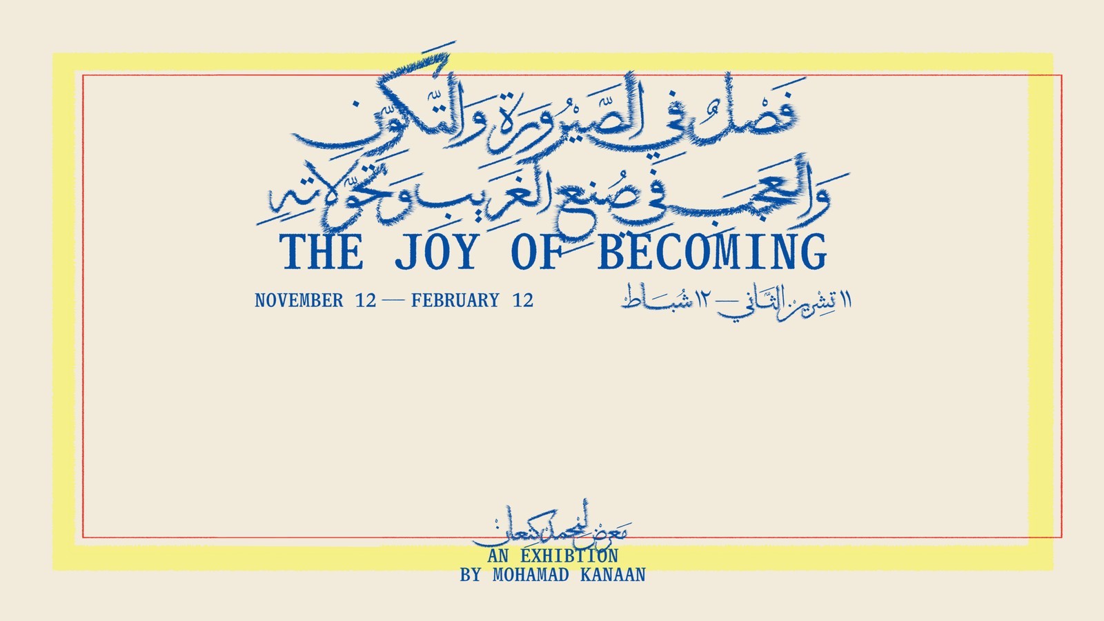 The Joy of Becoming