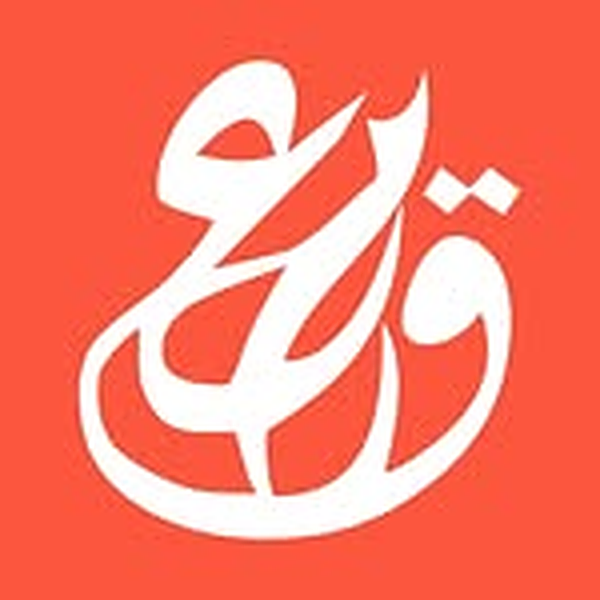 A.M. Qattan Foundation logo