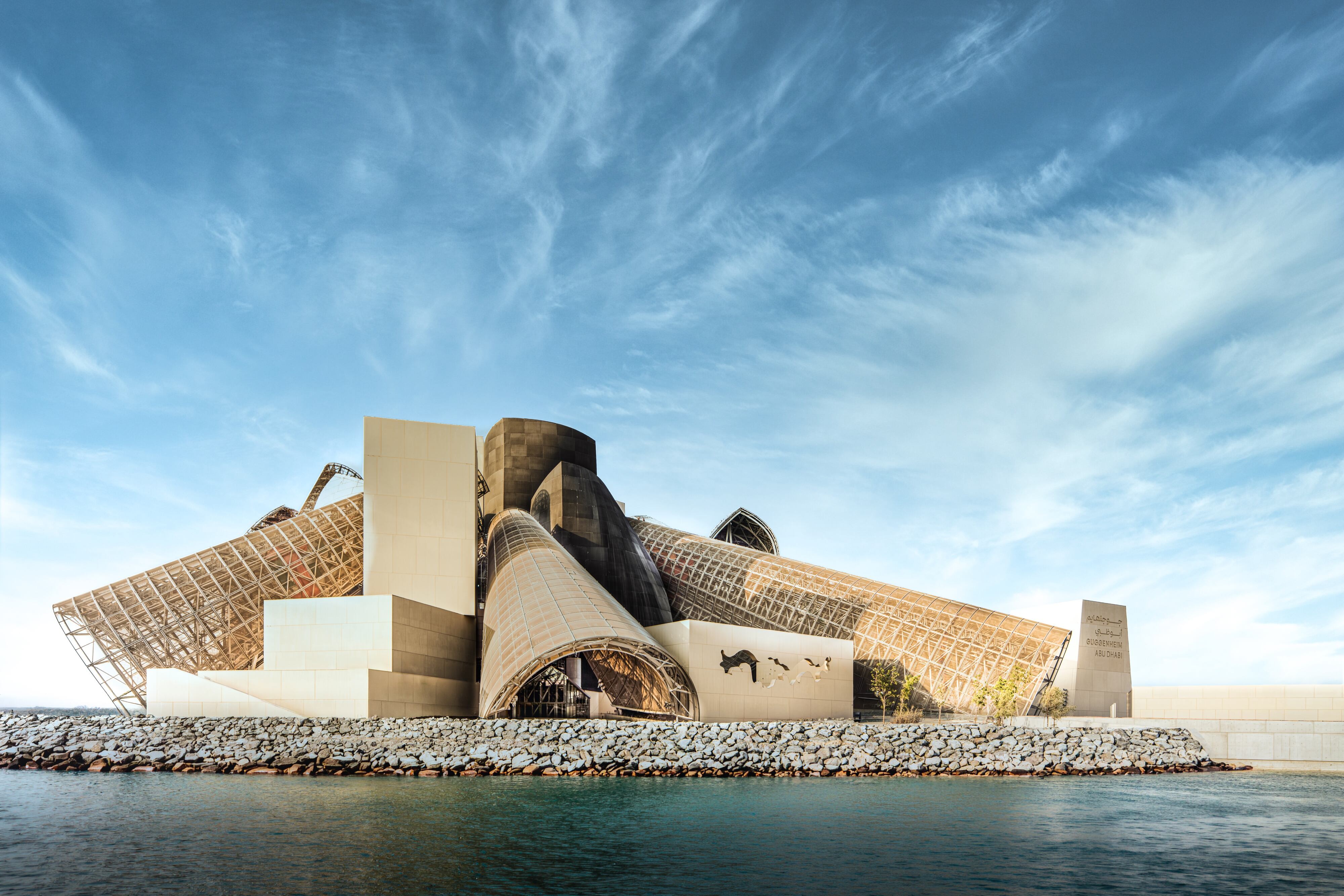 Ten Arab Artists in the Guggenheim Abu Dhabi Collection