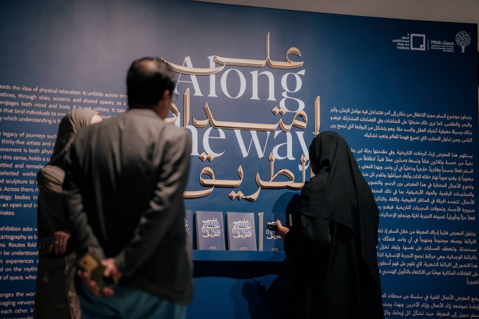 Installation view, Along the Way, Prince Faisal bin Fahd Arts Hall, Riyadh, 2026. Image courtesy of Misk Art Institute.