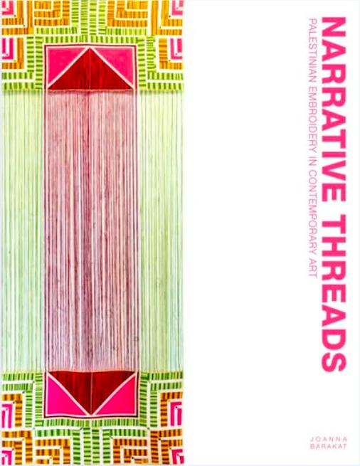MENA Artists Incorporating Traditional Crafts in a Contemporary Way