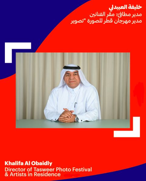 Qatar Opens Tasweer Photography Biennale